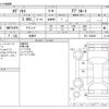honda odyssey 2014 -HONDA 【野田 300】--Odyssey DBA-RC1--RC1-1030207---HONDA 【野田 300】--Odyssey DBA-RC1--RC1-1030207- image 3