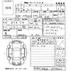 toyota roomy 2021 -TOYOTA 【長崎 500わ9509】--Roomy M900A-0579247---TOYOTA 【長崎 500わ9509】--Roomy M900A-0579247- image 3