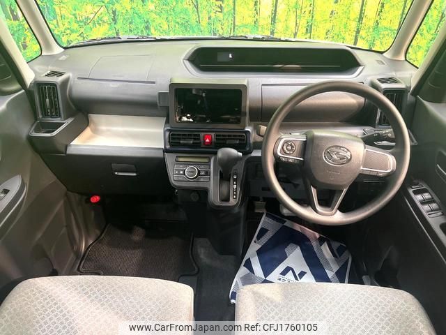 daihatsu tanto 2024 CFJ1760105 image 2