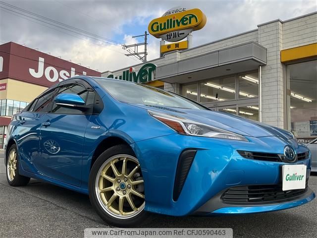 toyota prius 2020 -TOYOTA--Prius DAA-ZVW51--ZVW51-6150083---TOYOTA--Prius DAA-ZVW51--ZVW51-6150083- image 1