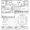 daihatsu move 2014 CFJ1680283 image 3