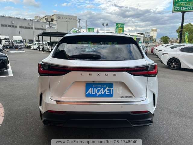 lexus nx 2023 CFJ1748640 image 2