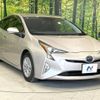 toyota prius 2017 -TOYOTA--Prius DAA-ZVW50--ZVW50-8060200---TOYOTA--Prius DAA-ZVW50--ZVW50-8060200- image 17