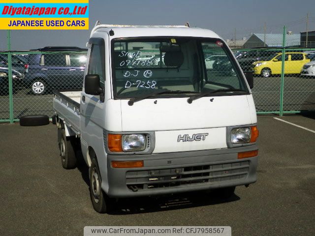 daihatsu hijet-truck 1997 No.14322 image 1