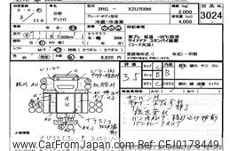 hino dutro 2021 -HINO--Hino Dutoro XZU700-0012626---HINO--Hino Dutoro XZU700-0012626-