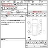 daihatsu move-canbus 2018 CFJ1624453 image 19