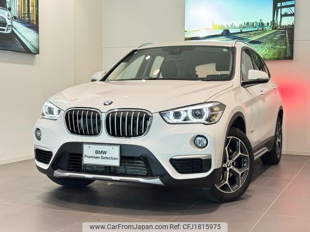 bmw x1 2016 CFJ1815975 image 1