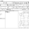 suzuki spacia 2023 -SUZUKI 【札幌 582ｶ4867】--Spacia 5AA-MK53S--MK53S-513670---SUZUKI 【札幌 582ｶ4867】--Spacia 5AA-MK53S--MK53S-513670- image 3