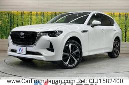 mazda mazda-others 2022 CFJ1582400