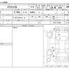 nissan x-trail 2015 -NISSAN--X-Trail DBA-NT32--NT32-512699---NISSAN--X-Trail DBA-NT32--NT32-512699- image 3