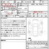 toyota prius 2024 quick_quick_6AA-MXWH60_MXWH60-4091601 image 21