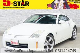 nissan fairlady-z 2006 -NISSAN--Fairlady Z CBA-Z33--Z33-423287---NISSAN--Fairlady Z CBA-Z33--Z33-423287-