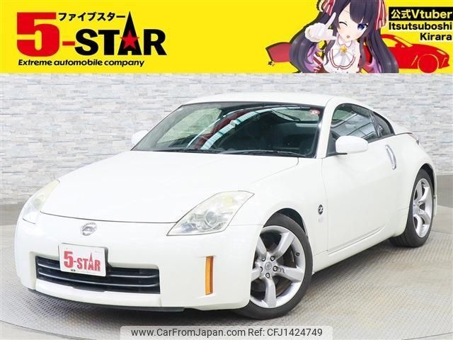 nissan fairlady-z 2006 -NISSAN--Fairlady Z CBA-Z33--Z33-423287---NISSAN--Fairlady Z CBA-Z33--Z33-423287- image 1