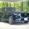 mazda mazda-others 2023 CFJ1459094 image 16