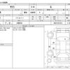 nissan nissan-others 2022 -NISSAN 【大阪 584】--SAKURA B6AW--B6AW-0010874---NISSAN 【大阪 584】--SAKURA B6AW--B6AW-0010874- image 3