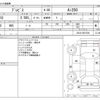 toyota brevis 2007 CFJ1803998 image 3