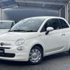 fiat 500 2023 quick_quick_3BA-31209_ZFABF1B80NJG52953 image 1