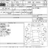 honda accord-wagon 2008 -HONDA--Accord Wagon CW2-1000965---HONDA--Accord Wagon CW2-1000965- image 3