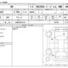 lexus nx 2023 -LEXUS 【大阪 392ﾒ1221】--Lexus NX 6LA-AAZH25--AAZH25-1005286---LEXUS 【大阪 392ﾒ1221】--Lexus NX 6LA-AAZH25--AAZH25-1005286- image 3