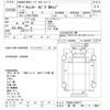 mitsubishi-fuso canter 2014 CFJ1537379 image 3