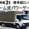 toyota toyoace 2016 quick_quick_TKG-XZU655_XZU655-0006188 image 1