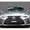 lexus is 2024 quick_quick_5BA-USE30_USE30-0003662 image 15