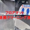 suzuki solio 2022 CFJ1701599 image 8
