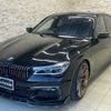 bmw 7-series 2018 quick_quick_7D20_WBA7D02040B072496 image 2