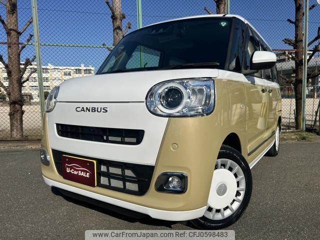 daihatsu move-canbus 2023 quick_quick_5BA-LA850S_LA850S-1023510 image 1