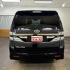 toyota vellfire 2013 CFJ6623137 image 7