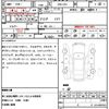 honda fit 2017 quick_quick_DBA-GK5_GK5-3400621 image 21