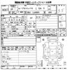 daihatsu move-canbus 2017 -DAIHATSU--Move Canbus LA800S-0085184---DAIHATSU--Move Canbus LA800S-0085184- image 3