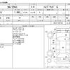 toyota corolla-cross 2022 CFJ1541280 image 3