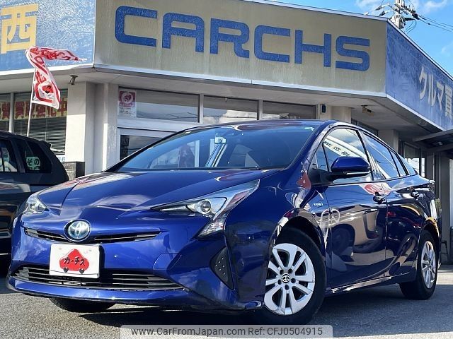 toyota prius 2017 -TOYOTA--Prius DAA-ZVW50--ZVW50-8055928---TOYOTA--Prius DAA-ZVW50--ZVW50-8055928- image 1