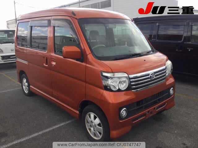 daihatsu atrai-wagon 2016 -DAIHATSU--Atrai Wagon S321G--0064928---DAIHATSU--Atrai Wagon S321G--0064928- image 1