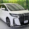 toyota alphard 2022 -TOYOTA--Alphard 3BA-AGH30W--AGH30-0409620---TOYOTA--Alphard 3BA-AGH30W--AGH30-0409620- image 19