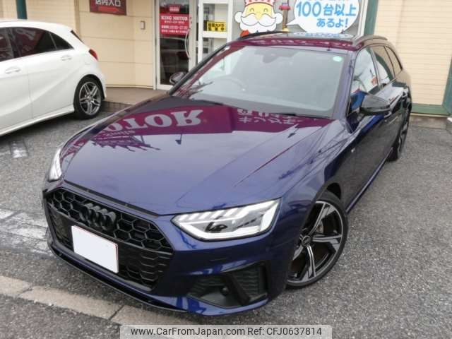 audi a4 2023 -AUDI 【千葉 332ﾈ1608】--Audi A4 3CA-8WDEZ--WAUZZZF41PA052539---AUDI 【千葉 332ﾈ1608】--Audi A4 3CA-8WDEZ--WAUZZZF41PA052539- image 1