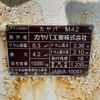mitsubishi-fuso super-great 2015 GOO_NET_EXCHANGE_0700644A30250502W001 image 29