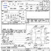 subaru legacy-b4 2013 CFJ1695632 image 3