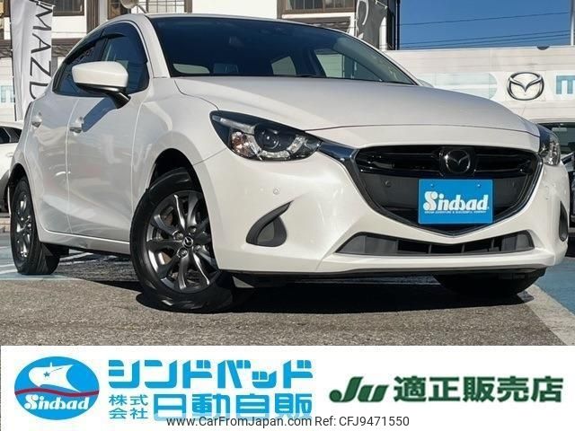 mazda demio 2017 -MAZDA--Demio DJ3FS--308562---MAZDA--Demio DJ3FS--308562- image 1