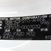 toyota yaris 2020 -TOYOTA--Yaris KSP210--KSP210-0007032---TOYOTA--Yaris KSP210--KSP210-0007032- image 18