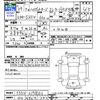 daihatsu hijet-van 2017 -DAIHATSU 【山口 480ﾀ382】--Hijet Van S331V--0178101---DAIHATSU 【山口 480ﾀ382】--Hijet Van S331V--0178101- image 3