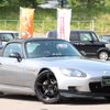 honda s2000 1999 87c00cc9492460decefbb38af896e841 image 2