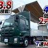 isuzu giga 2011 GOO_NET_EXCHANGE_0700644A30250523W002 image 2