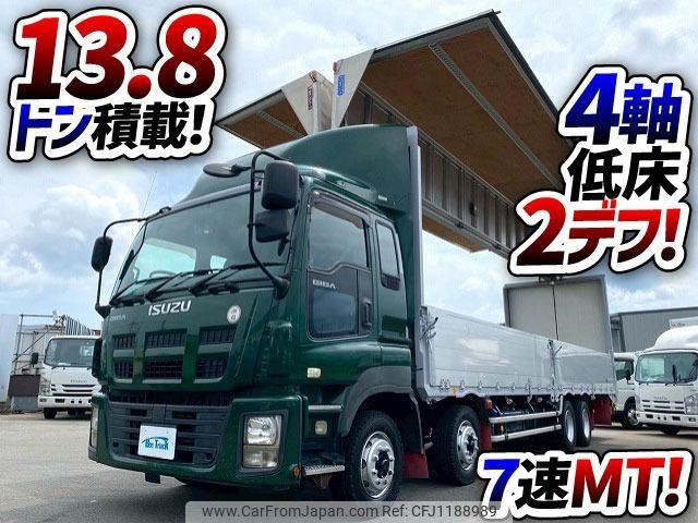 isuzu giga 2011 GOO_NET_EXCHANGE_0700644A30250523W002 image 2