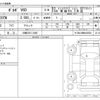 volvo v60 2021 -VOLVO 【川崎 301ﾆ1863】--Volvo V60 5AA-ZB420TM--YV1ZWL1MDM2436540---VOLVO 【川崎 301ﾆ1863】--Volvo V60 5AA-ZB420TM--YV1ZWL1MDM2436540- image 3