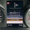 mercedes-benz c-class 2015 quick_quick_205042C_WDD2050422R055014 image 13