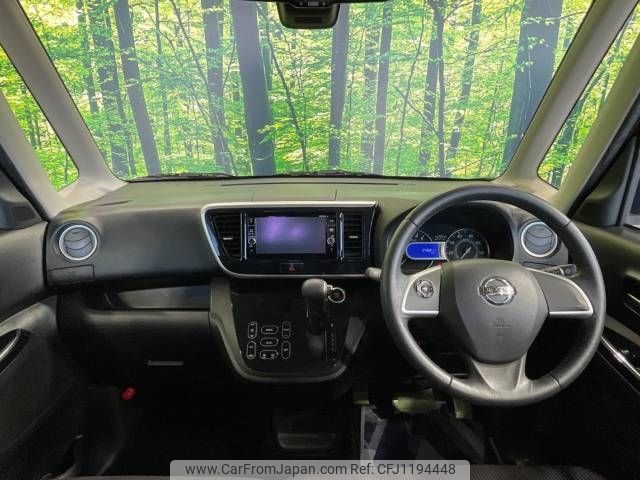 nissan dayz-roox 2018 -NISSAN--DAYZ Roox DBA-B21A--B21A-0519068---NISSAN--DAYZ Roox DBA-B21A--B21A-0519068- image 2