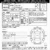 mitsubishi-fuso canter 2012 -MITSUBISHI 【神戸 400ﾐ6758】--Canter FBA20-510498---MITSUBISHI 【神戸 400ﾐ6758】--Canter FBA20-510498- image 3