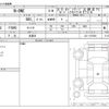 honda n-one 2014 -HONDA 【大阪 581ﾏ4624】--N ONE DBA-JG1--JG1-1107593---HONDA 【大阪 581ﾏ4624】--N ONE DBA-JG1--JG1-1107593- image 3